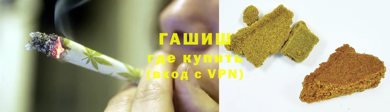 Гашиш VHQ  купить   Мичуринск 