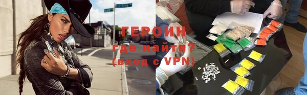 таблы Богородицк